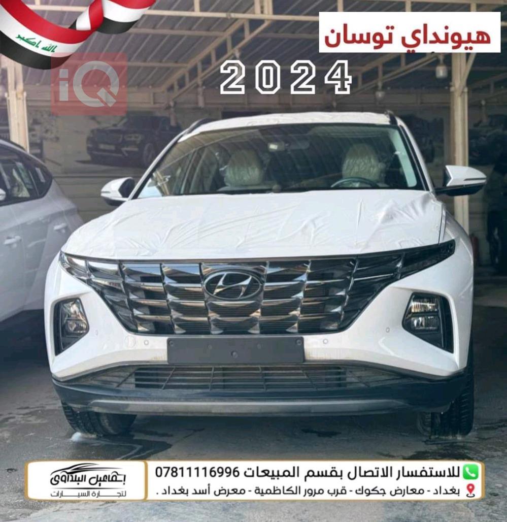 هیوندای تۆکسۆن